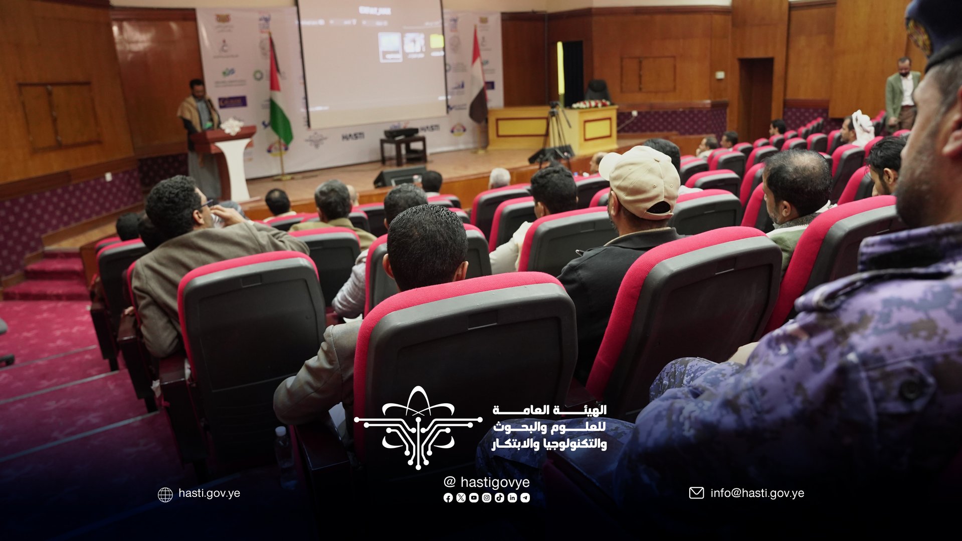 هيئة البحوث والابتكار تحيي الذكرى السنوية للشهيد