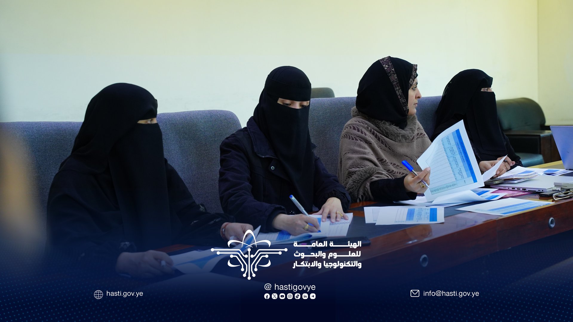 مناقشة مؤشرات محور التعليم ضمن المؤشر الوطني للمعرفة والابتكار