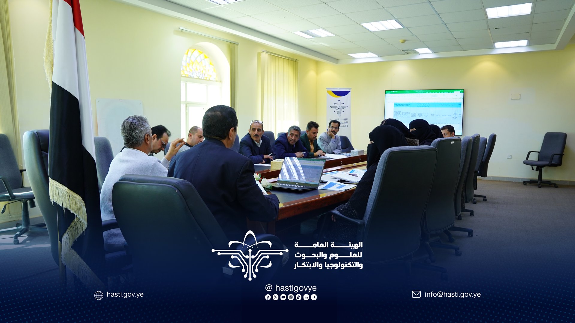 مناقشة مؤشرات محور التعليم ضمن المؤشر الوطني للمعرفة والابتكار
