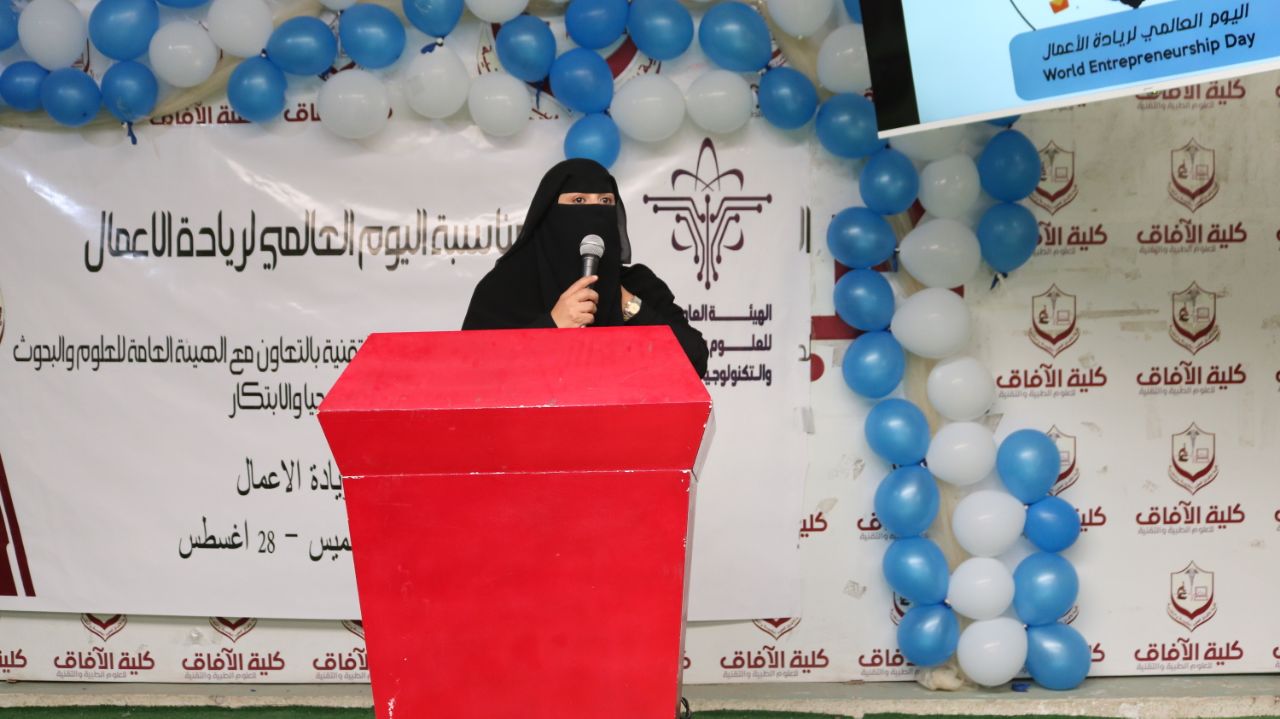 هيئة الابتكار: ريادة الأعمال ركيزة أساسية للتنمية